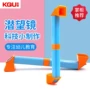 科学儿童制作定制教具
