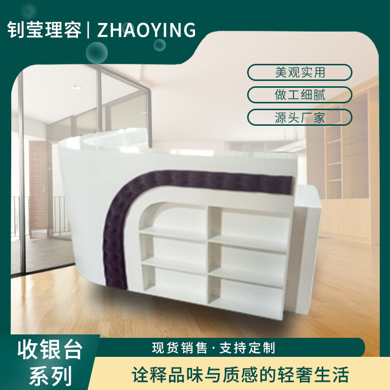 新款时尚服装店收银台 时尚前台 简约现代会客办公咨询收银吧台