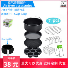 �՚�ը����7�����b���@�����m���7in8���׼�3.2QT-8.0QT-up