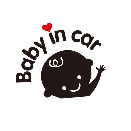 Exclusive Car Personalization Decal, Reflective Sticker - Baby in Car Body Sticker, Baby on Car Decal