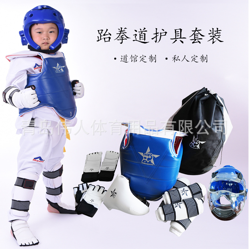 Factory Printable LOGO Taekwondo Protectors Eight Pieces Full Set Thickened Training Game Protectors Karate