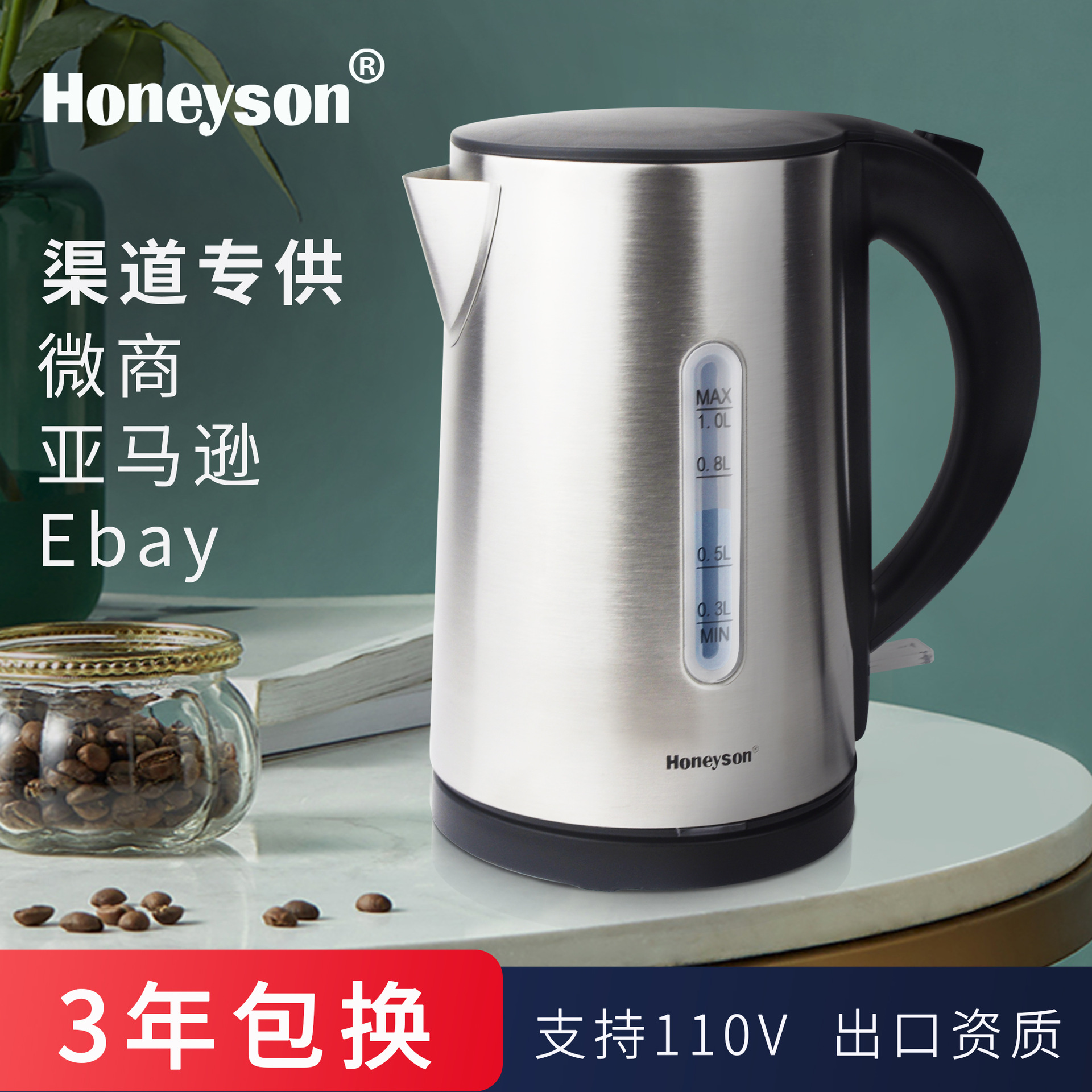 Hotel Hengxun set de bandeja de hervidor eléctrico doble aislamiento de fábrica venta directa set de hervidor de agua de pequeña capacidad