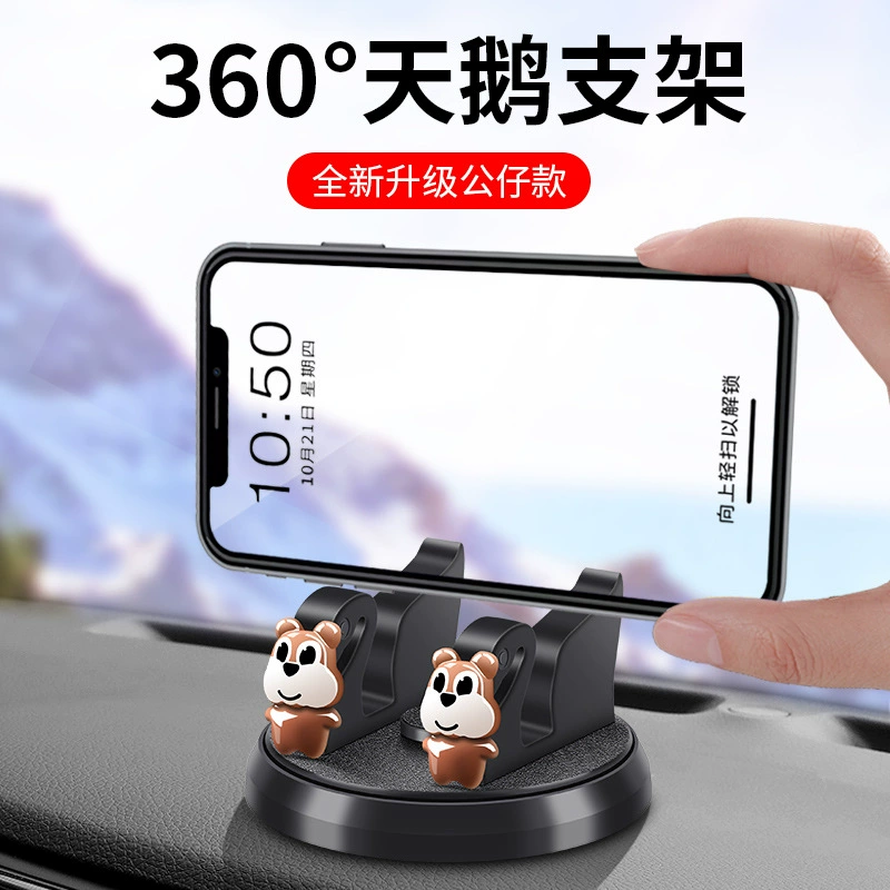 Bevis креативная милая кукла Автомобильный Кронштейн для мобильного телефона Автомобильный мультфильм вращающийся автомобильный навигационный кронштейн производители