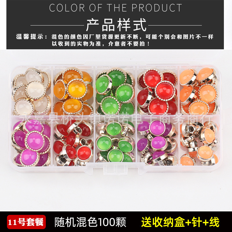 Shirt shirt button set colorful candy color children's clothing sweater cardigan Denim clothes decoration beautiful buttons