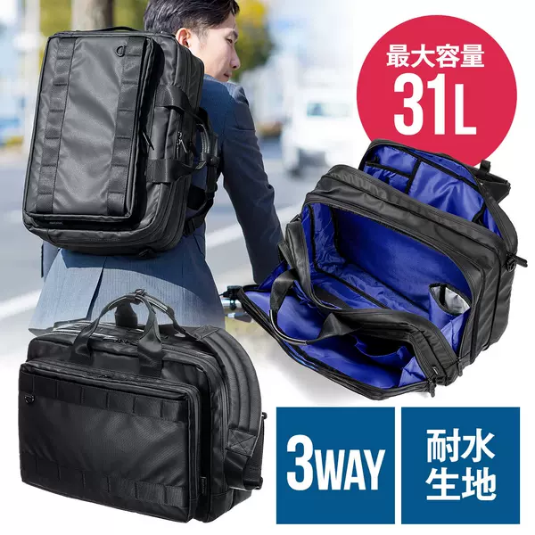 Japan Yanye Anti-splashing Computer Bag Portable Men's Backpack Large Capacity Travel Luggage Bag 200-BAG127