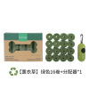 Cross -border degradable pet garbage bag EPI environmentally friendly dog pickup bag shit bag garbage bag pet supplies