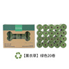 Cross -border degradable pet garbage bag EPI environmentally friendly dog pickup bag shit bag garbage bag pet supplies