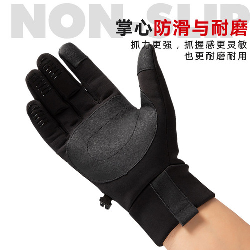 Cycling gloves gloves for men and women in autumn and winter outdoor sports warm polar fleece mountaineering and skiing full finger touch screen cross-border