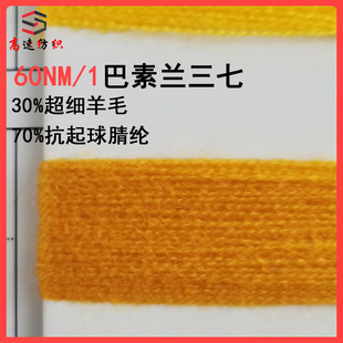 60NM/2�����m���߼����p��60֧30%������ë70%��������]����ë��