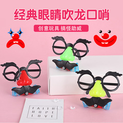 Blowing dragon with long nose and glasses. Funny blowing beard and staring eyes. Whistle for adults. Tricky toy for children.