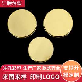 铝盖厂家 外卷边螺纹铝盖 95#金属圆形盖pet玻璃瓶盖量大从优