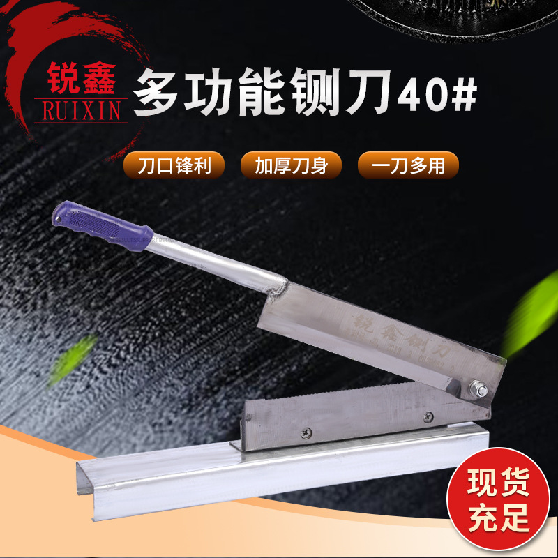 厂家供应多功能铡刀40# 道轨钢闸刀冻货铡刀切骨机家用手动切割刀