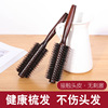 Buckery curling comb, home wood comb blowing, inner buckle, roller hair corridor hairdressing tool, round cylinder curl combing