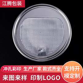 山东502#铝易拉盖厂家定 制  厂家库存各种全开金属易拉铝盖