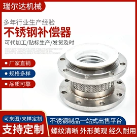 液压接头;管道及配件;补偿器