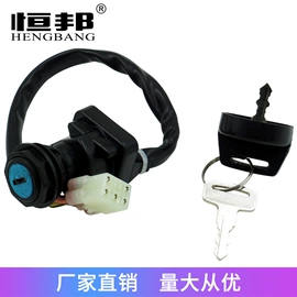 摩托车通用件;摩托车配附件;摩托安全用品