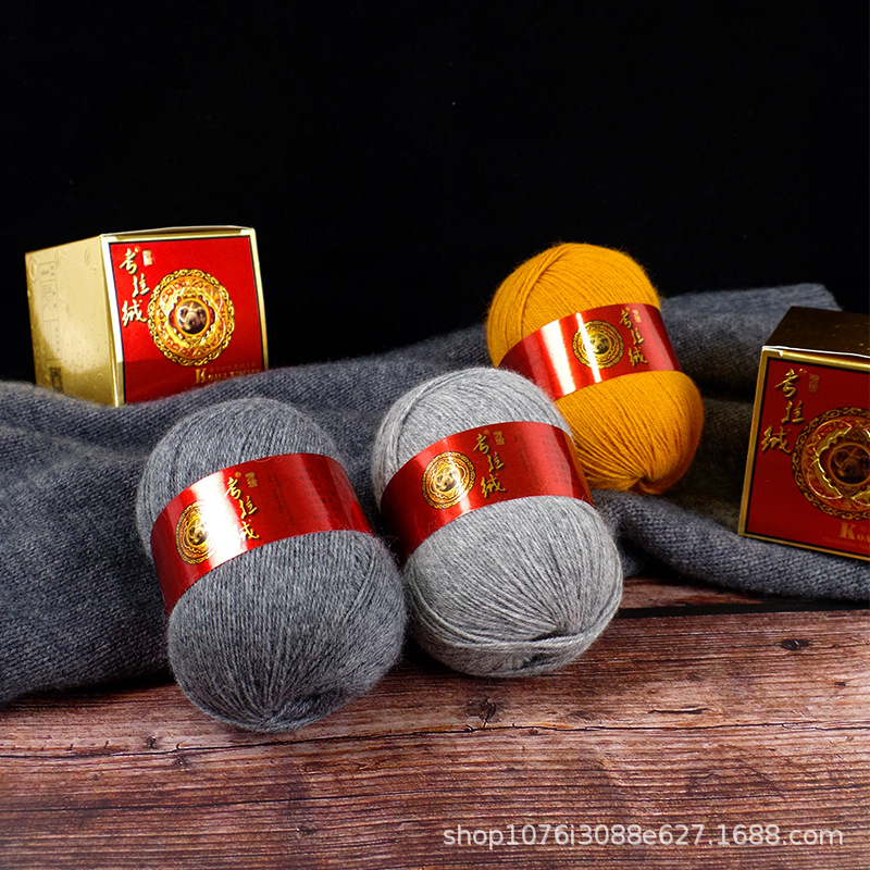 Koala fleece yarn 6+6 free wiring hand-knitted wool yarn ball medium…
