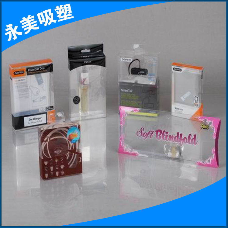 宁波塑料包装  透明吸塑包装  吸塑包装加 工