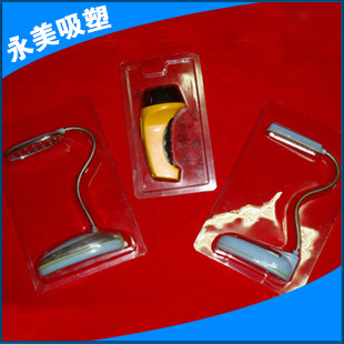 生 产供应 led灯透明吸塑包装盒 各种pp塑料包装盒吸塑盒