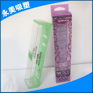 吸塑盒厂供应  宁波吸塑盒  高质量吸塑盒