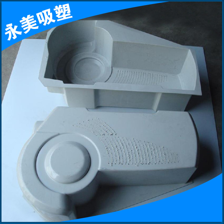 厂家提供 塑料吸塑包装盒 PS吸塑产品加 工定 制