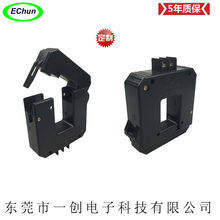 �_��ʽ���������ECS40-S 43*33mm�~����300A/5A�͉�����UL/CE�J