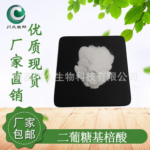 �����ǻ����� �������� ���yƷԭ�ϡ�100g/���������ǻ������