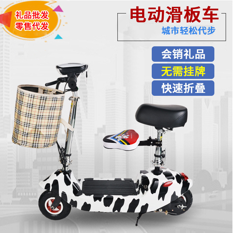 Adult mini folding electric car dolphin electric scooter scooter battery bicycle manufacturers a generation of hair Adult mini folding electric car dolphin electric scooter scooter battery bicycle manufacturers a generation of hair