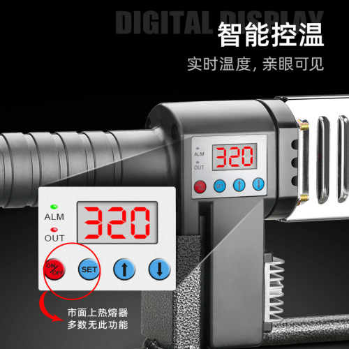 Arrizo PPR water pipe hot melter welding tool digital display hot melt machine adjustable temperature zone die hot melt welding machine