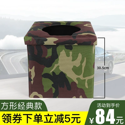 Car Portable Toilet Car Toilet for Adult Outdoor Toilet Self-driving Travel Folding Travel Odor-proof Toilet (Kempinq və səyahət) - square-classic-bearing-more-than-300kg-12-packs-of-curing-agent-12-waterproof-bags