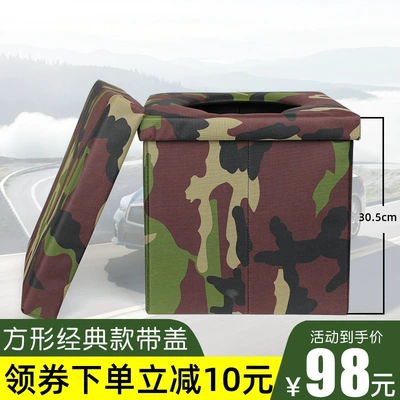 Car Portable Toilet Car Kempinq və səyahət - square-classic-lid-bearing-more-than-300kg-12-packs-of-curing-agent-12-waterproof-bags