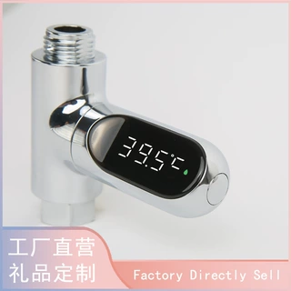 跨境爆款二代温度计 花洒水温计儿童安全沐浴精准可视数显水温计