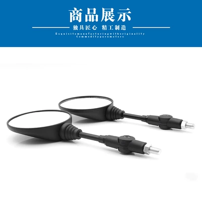 mirror 650 drop-resistant folding – Car mirror
