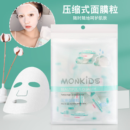 Source manufacturer: Compressed facial masks—50 pieces per candy bag—DIY disposable beauty mask sheets—non-woven fabric mask tablets.