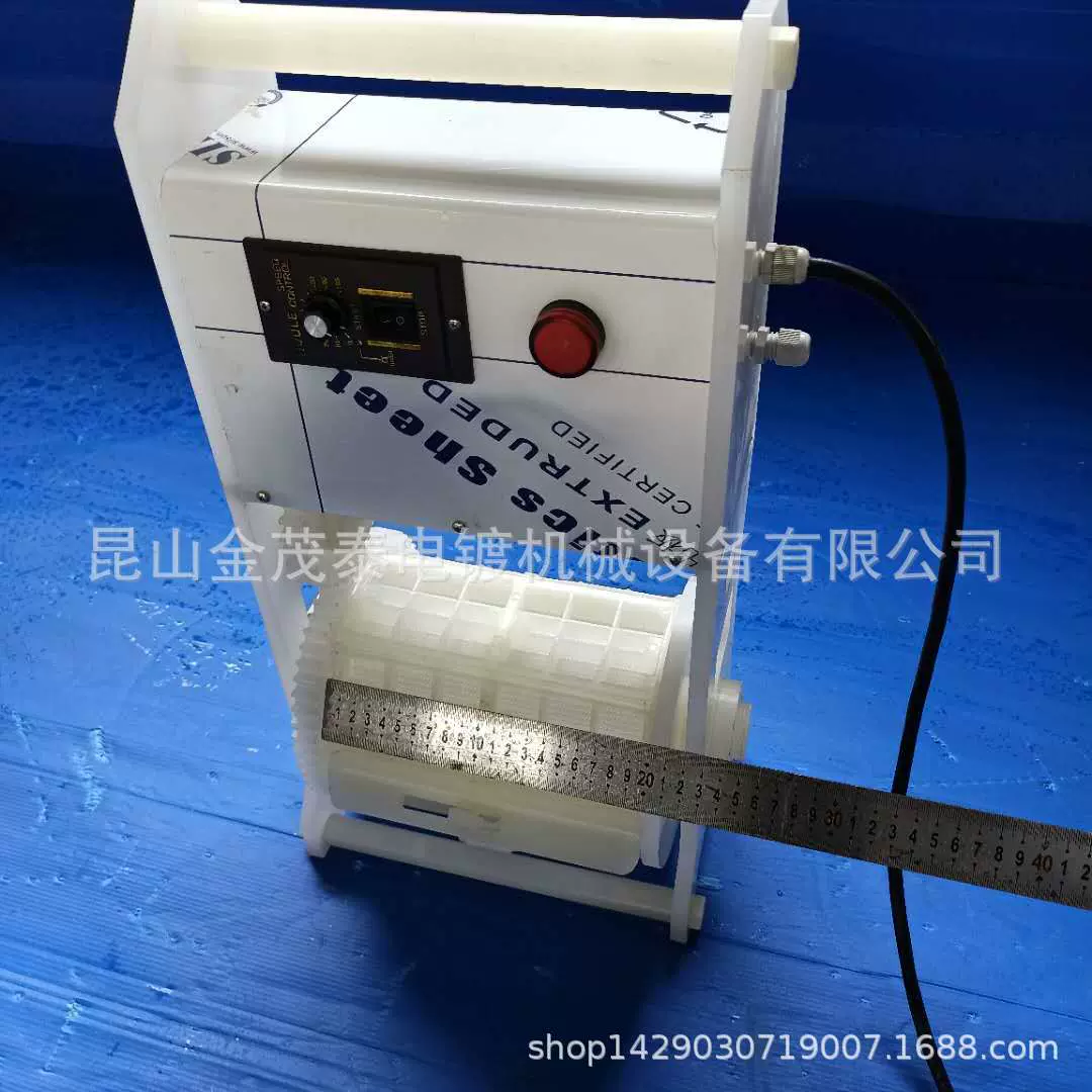 小型电镀滚桶设备，精密实验试验微型可调转速电镀清洗滚桶、镀笼