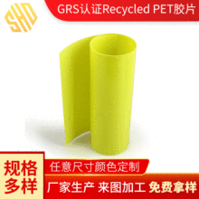 GRS�J�CPET�zƬ�ɻ���͸��Ƭ�� ӡˢ����APET�ۺ�Ƭ����PET����Ƭ