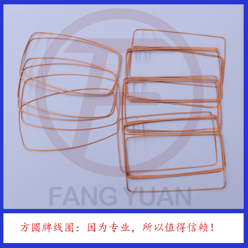 13.56MHz高频IC卡线圈配CPU芯片线圈