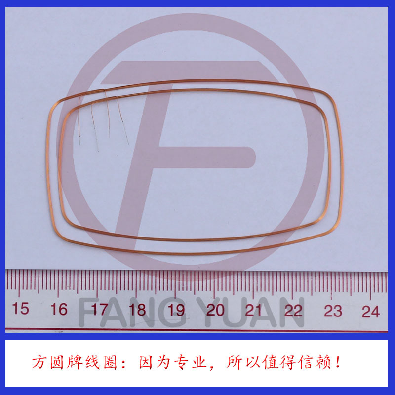 S70线圈，非接触式卡线圈，智能IC卡线圈