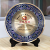 Jingtai Blue Bronze Plate Rongxiu Memorial Glory Retirement Anniversary Customized Employee Teacher Teacher Send Teachers Swing