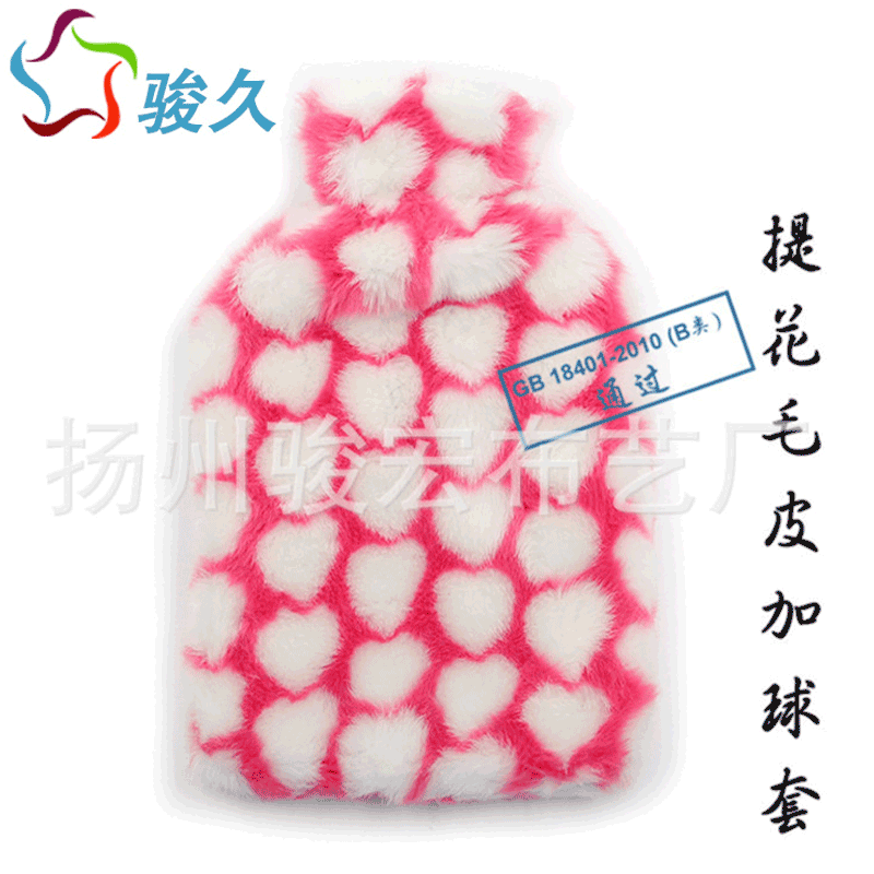 注水热水袋套子加厚暖水套隔热毛线绒布套大小号毛绒热水袋布套