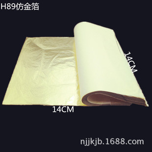 �Ͼ��𲭏S �Ͼ��𲭼��oɫ���~����  ��ץ���N�y·��14X14����