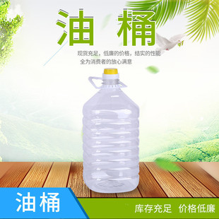 2.5L5L10L20Lɫ����Ͱ�ƾ�Ͱ͸��������Ͱʳ����Ͱ��������Ͱ��ƿ