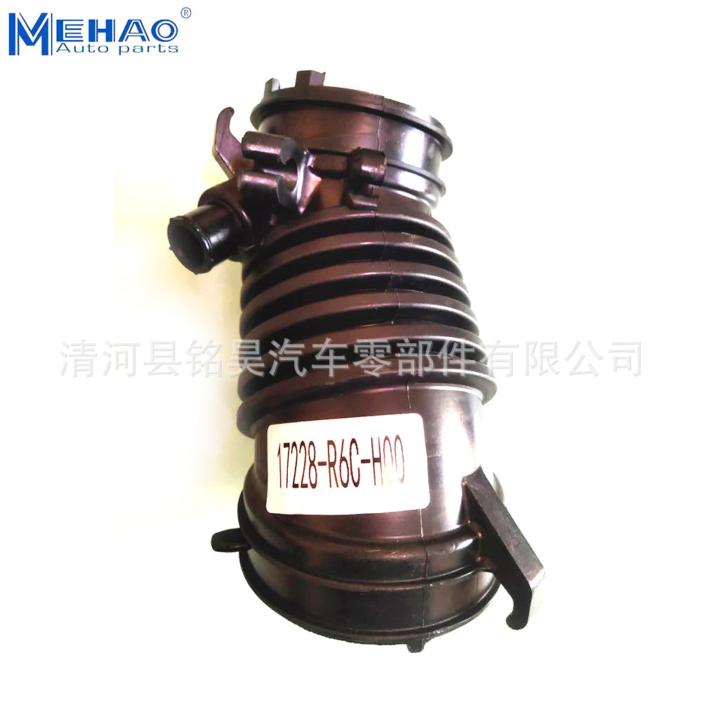 Suministro directo de fábrica para el tubo de admisión de aire de Honda 17228-R6C-H00 17228R6CH00