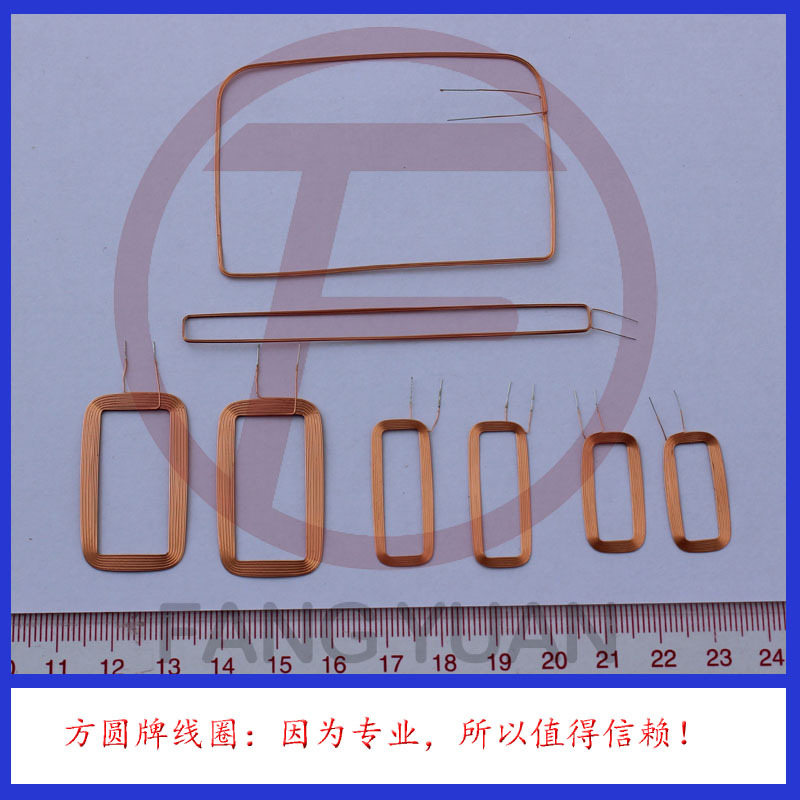 厂家供应IC卡線圈  M1線圈 13.56MHz高頻線圈   各类高頻線圈