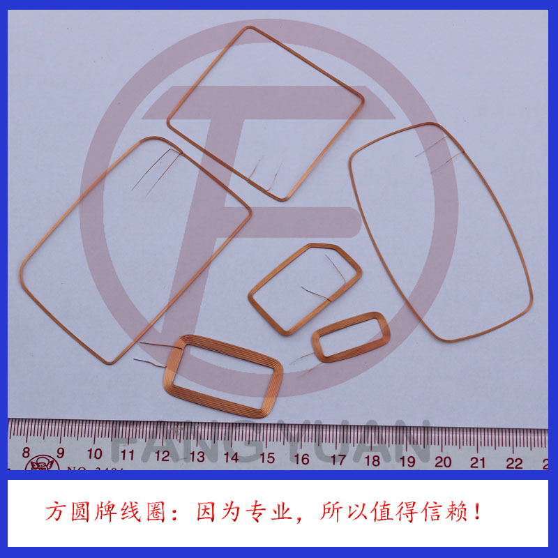 适用于S50線圈  S70 線圈