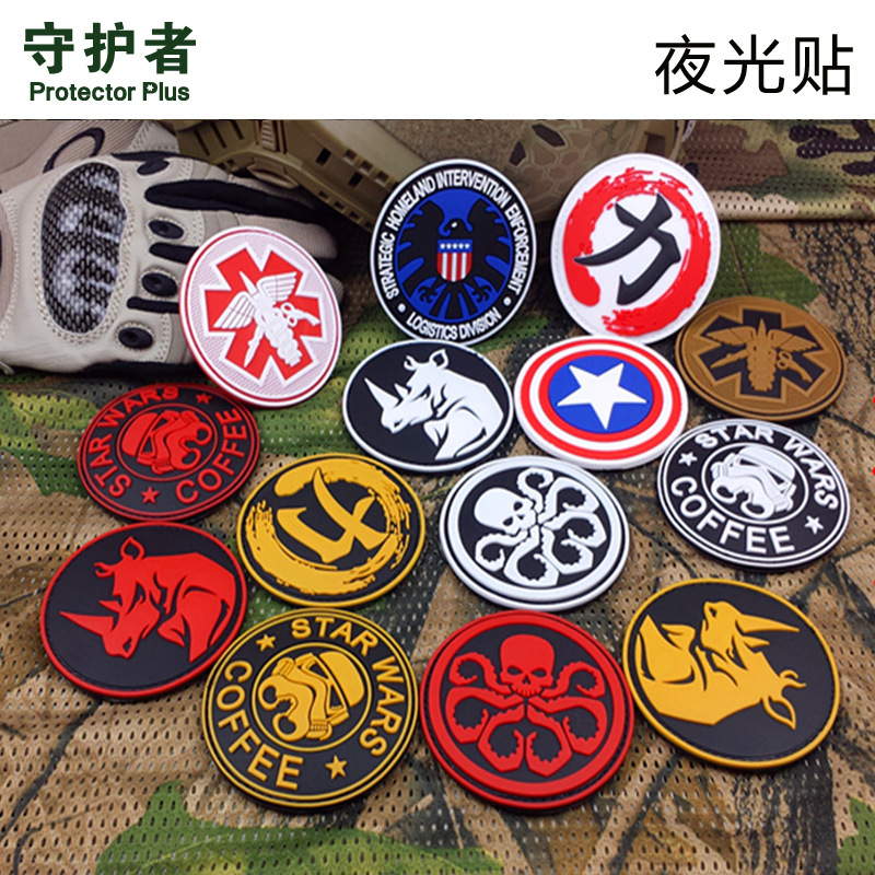 夜光PVC魔术贴徽章 帽子服饰装饰贴 户外背包个性徽章 防水贴雌