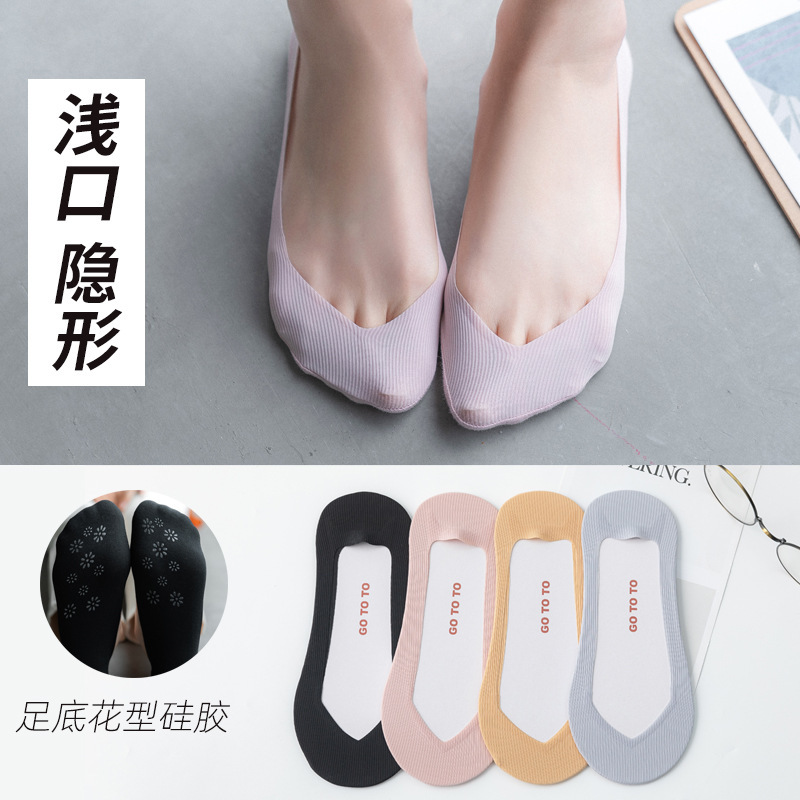 Seamless Silicone Non-slip Heel Ice Silk Invisible Socks Women's Shallow Mouth Summer Super Hidden Boat Socks Korean High Heel Single-layer Shoes Socks Cover