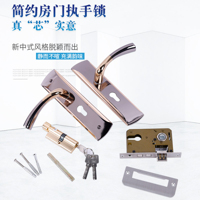 卧室门锁把手锁房门执手锁房间门简约通用木门锁合金锁防盗门锁