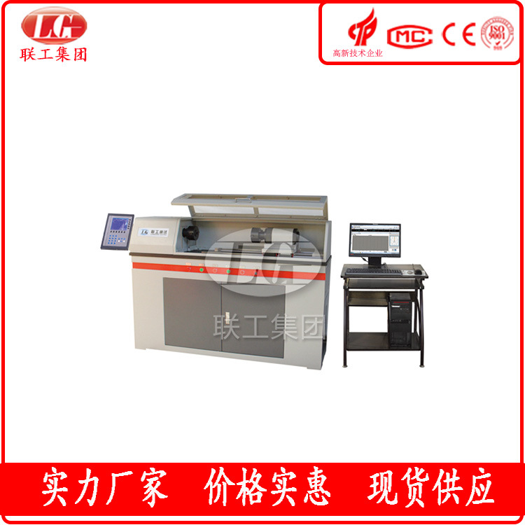 济南联工供应NDW-200微机控制扭转试验机