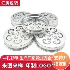 厂家63#铝盖螺旋螺纹盖金属盖 印花圆形螺纹盖PET瓶玻璃瓶盖